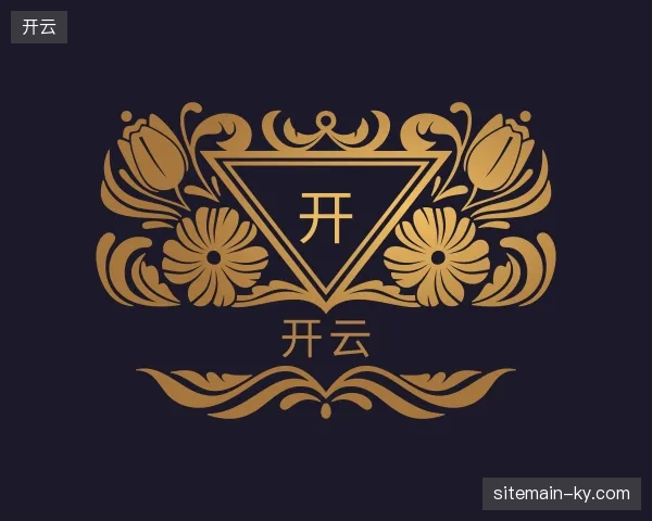 认识开云官网